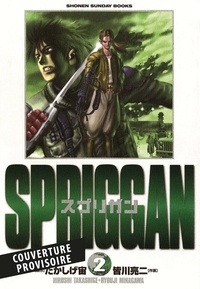 Hiroshi Takashige - Spriggan - Perfect Edition T02.