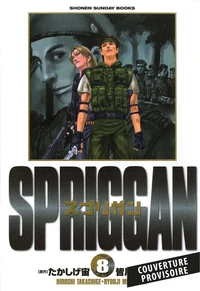 Spriggan - Perfect Edition T08