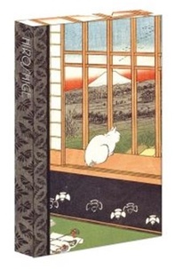  Hiroshige - Ricefields and Torinomachi Festival- Hiroshige - 8 pen set /anglais.