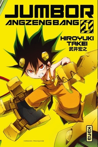 Hiroyuki Takei - Jumbor Angzengbang Tome 1 : .