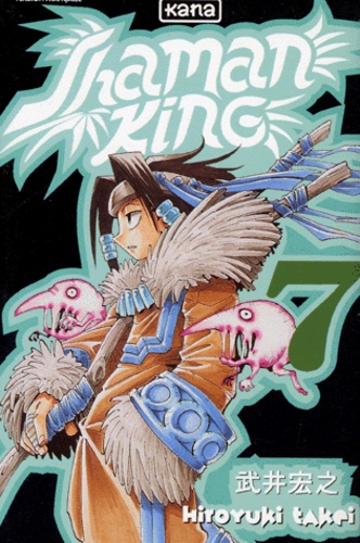Hiroyuki Takei - Shaman King. Tome 7.