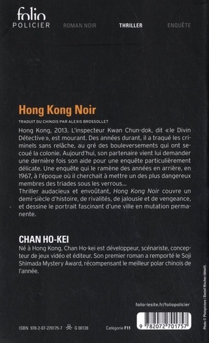 Hong-Kong noir