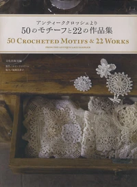 50 crocheted motifs and 22 works from the antique lace sampler