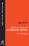 Hoc-Dy Khing - Contribution A L'Histoire De La Litterature Khmere, Vol 1: Epoque Classique.