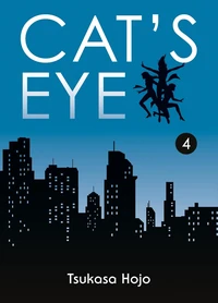 Cat's Eye Tome 4 . Perfect edition