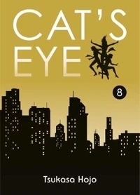 Cat's Eye Tome 8 . Perfect edition