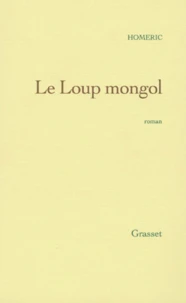 Le loup mongol