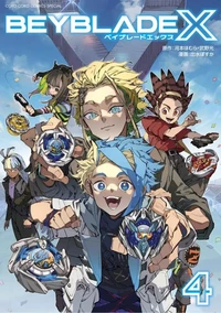 Beyblade x t04