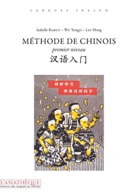 Méthode de chinois