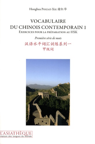 Honghua Poizat-Xie - Vocabulaire du chinois contemporain - Tome 1, Exercices pour la préparation au HSK, Première série de mots. 2 CD audio