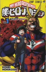 Midoriya Izuku: Orijin