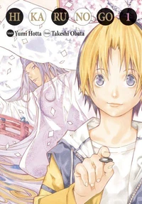 Hikaru no go Luxe T01