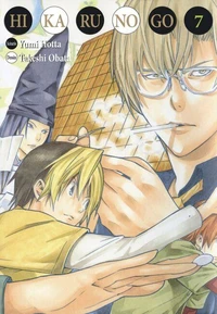 Hikaru no go Luxe T07