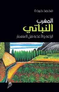 Le Maroc végétarien : l'agriculture et les aliments avant la colonisation