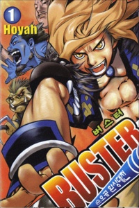  Hoyah - Buster Tome 1 : .