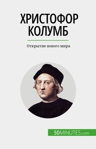 Nastia Abramov - Христофор Колумб - Открытие нового мира.