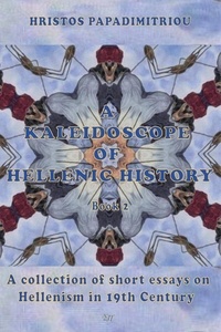 Téléchargement d'ebooks gratuits pour allumer le feu A Kaleidoscope of Hellenic History  - A Kaleidoscope of Hellenic History, #2