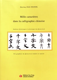 Mille caractères dans la calligraphie chinoise
