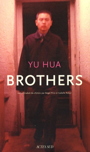 Hua Yu - Brothers.