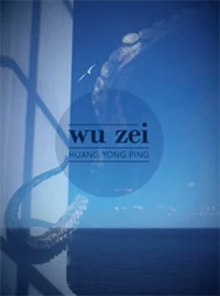 Wu Zei