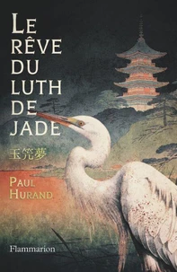 Le rêve du luth de jade