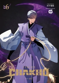 7fates Chako Tome 6