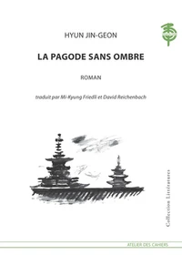 La pagode sans ombre