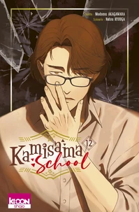 Kamisama School T12
