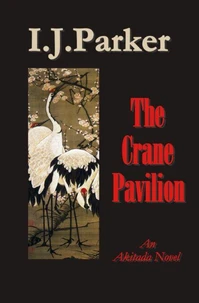 The Crane Pavilion