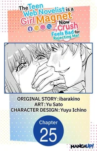 The Teen Web Novelist is a Girl Magnet: Now My Crush Feels Bad for Rejecting Me! #025