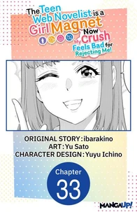 The Teen Web Novelist is a Girl Magnet: Now My Crush Feels Bad for Rejecting Me! #033