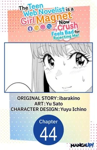 The Teen Web Novelist is a Girl Magnet: Now My Crush Feels Bad for Rejecting Me! #044