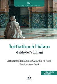 Initiation à l'islam