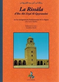 Ibn Abû Zayd Al-Qayrawânî - La Rissâla d'Ibn Abi Zeyd Al-Qayrawâni - Sur les enseignements fondamentaux de la religion selon l'école Malikite.