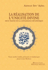 La réalisation de l'unicité divine