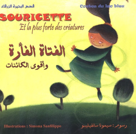  Ibn Al-Muqaffa et Simona Sanfilippo - Souricette et la plus forte des créatures - Edition bilingue français-arabe.