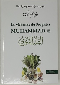  Ibn al-Qayyim Al-Jawziyya - La médecine du prophète.