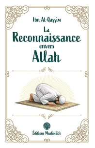 La reconnaissance envers Allah