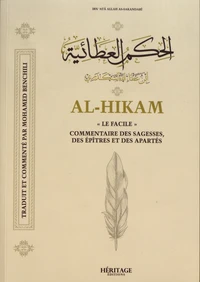 Commentaire des hikam, des Epîtres et des Apartés "Le facile"