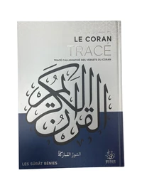Le Coran tracé