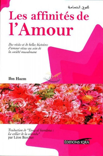 Ibn Hazm Al-Andaloussi - Les affinités de l'Amour dans la tradition arabo-Musulmane.