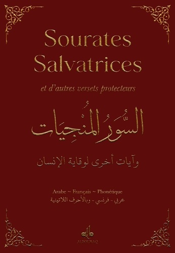  Ibn 'Ishâq - La Sîra - Concis de la première biographie du Prophète Muhammad.