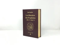 Histoires des prophètes Qisas alanbiya Ibn Kathir  Grd format 17x24  bordeau  dorure