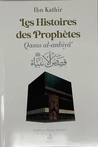HISTOIRES DES PROPHèTES QISAS
