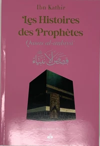 HISTOIRES DES PROPHèTES QISAS