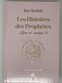 HISTOIRES DES PROPHèTES QISAS