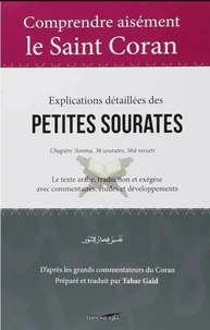 Comprendre aisément le saint Coran