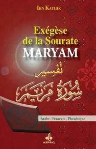 Exegèse de la sourate Maryam