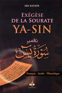 Exégèse de la Sourate Yâ-sîn