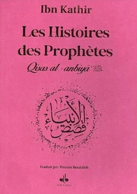 Les histoires des prophètes